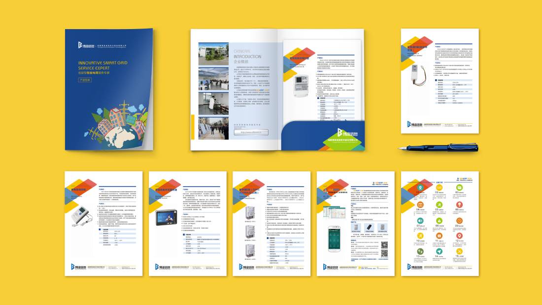 新密市画册设计谈品牌建设